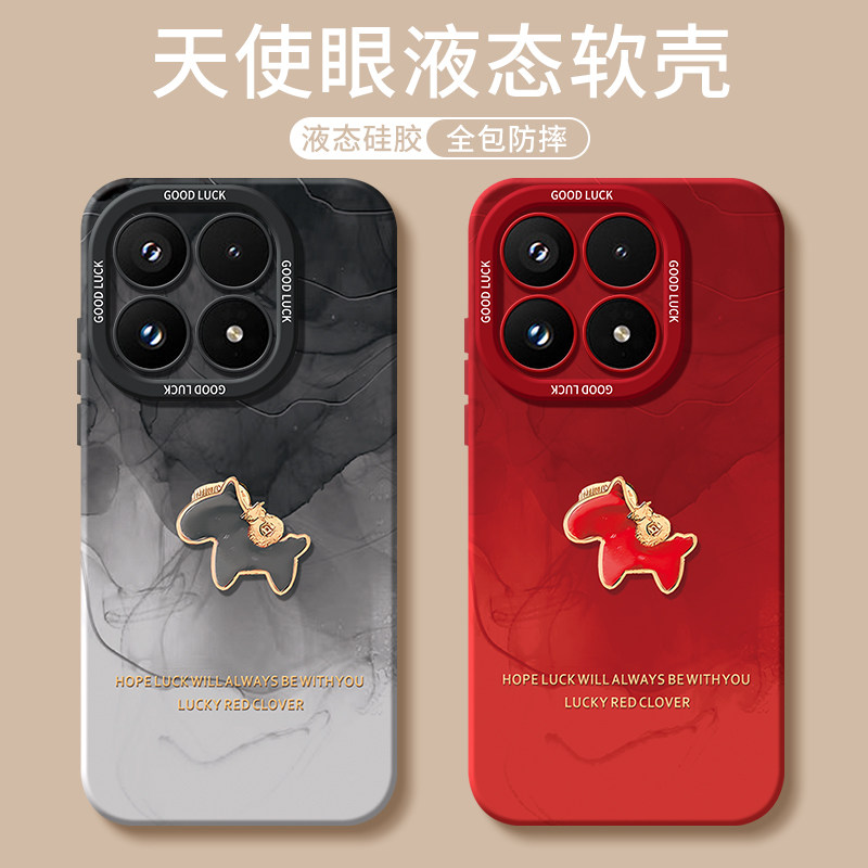 适用小米17手机壳xiaomi15pro新款马年mi米十七promax全包14防摔13外壳12新年款Ultra十10保护Tpro套Spro男女,3C数码配件,手机保护套/壳,淘宝优惠券,粉丝福利购,淘宝优惠卷