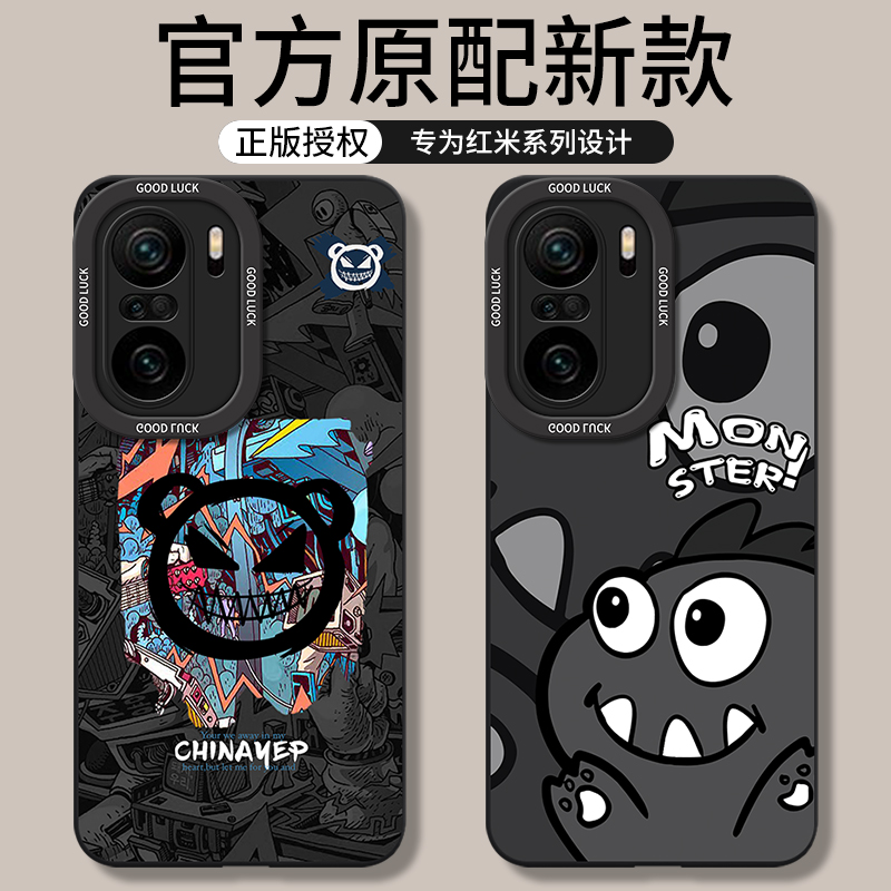 适用红米K40系列手机壳新款