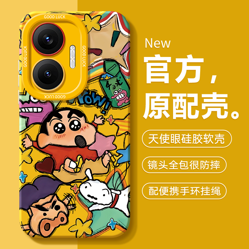 适用红米Turbo4系列手机壳新款