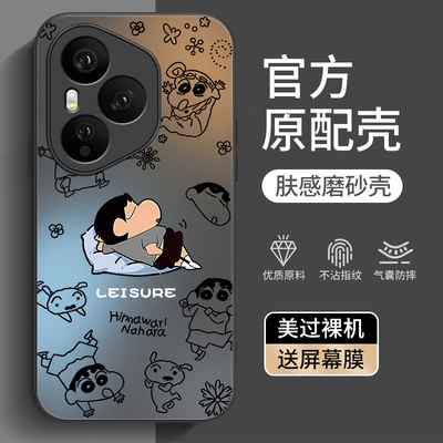 适用荣耀400系列手机壳新款磨砂