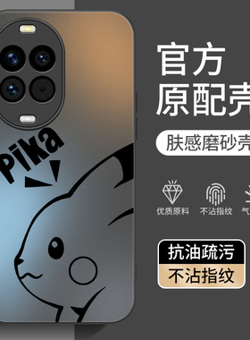 适用华为nova15手机壳navo14pro活力版新款nave15Ultra全包nove14防摔n0va外壳note华n15保护n14套u男女por的