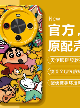 适用华为畅享70X尊享版手机壳畅想X70活力版新款BRE一AL80全包BREAL防摔X7O曲屏专用外壳畅亨七零保护套男女