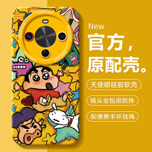 BRE一AL80全包BREAL防摔X7O曲屏专用外壳畅亨七零保护套男女 新款 适用华为畅享70X尊享版 手机壳畅想X70活力版