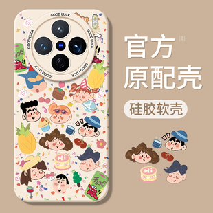 X80外殼X70 適用vivoX200手機殼X200s新款 十全包promini防摔X90 X60保護(hù)vivo套X50 X100por X30男ultra女vivo