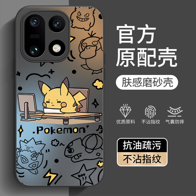 适用一加16手机壳1+15新款1十13全包1加12防摔oneplus十五磨砂硅胶超薄专用外壳十三保护套十二oppo男女后壳