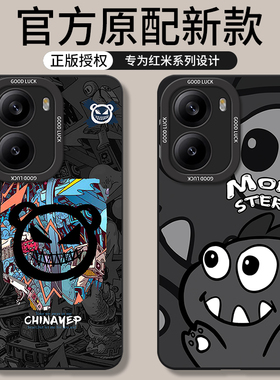 适用红米Turbo4手机壳Redmiturbo4pro新款trubo3全包tubro防摔redmi小米tubor外壳red米tubo保护套por男女pr0