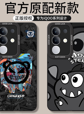 适用iqooZ10X手机壳vivoiqooZ10X新款Z10X爱酷vivoz全包iq00防摔iqz外壳ipooz保护iooqz套icooz男iqoo女vivo
