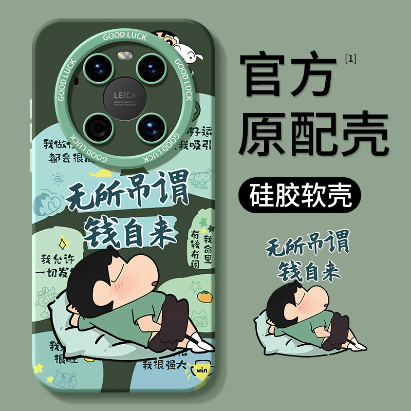 适用华为mate40系列手机壳新款