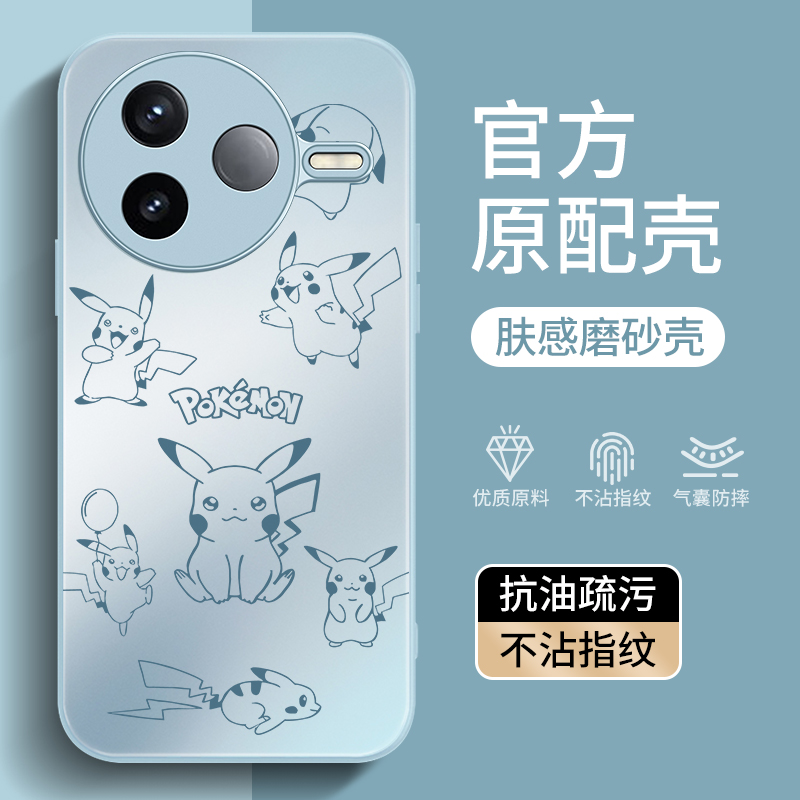 适用红米K80系列手机壳新款磨砂