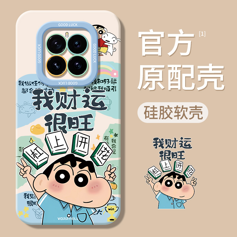 适用荣耀GTpro/GT系列手机壳新款