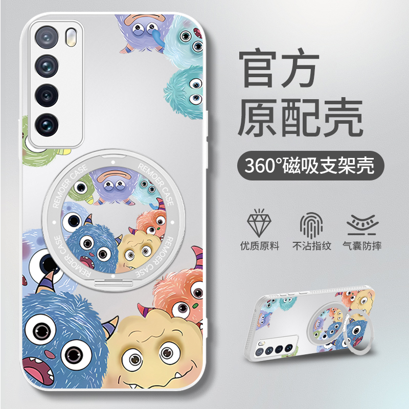 适用华为nova7系列手机壳新款