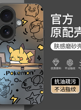 适用苹果17手机壳iphone16pro新款ip15promax全包14plus防摔13mini专用ipone12外壳11por保护i16e套pm男女max