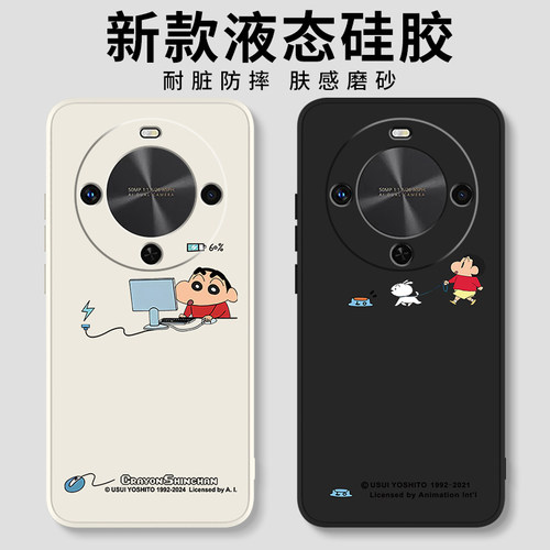 适用华为畅享70x系列手机壳新款