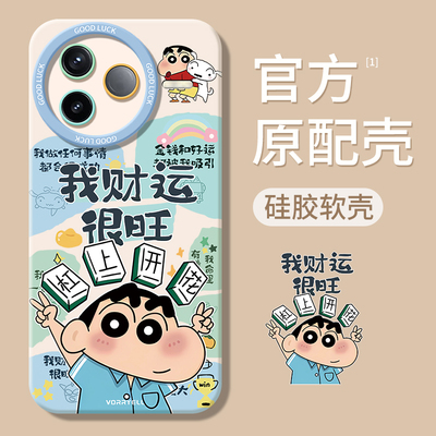 适用小米civi5pro系列手机壳新款