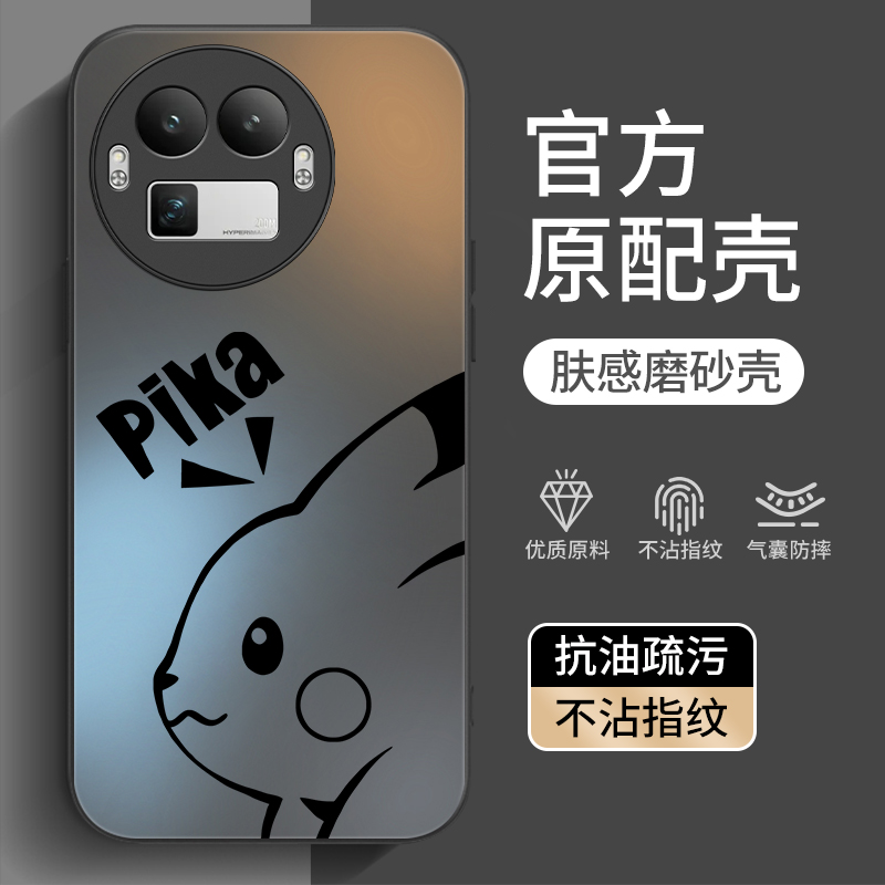 适用真我GT8系列手机壳新款磨砂