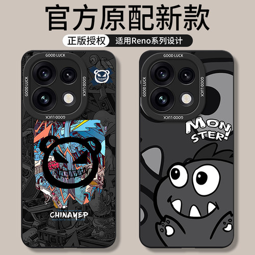 适用oppoReno16系列手机壳新款