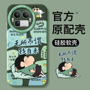 适用真我GT8pro手机壳RealmeGT7por竞速版oppoGT6新款oppoRealme5全包2防摔GT外壳oppo大师探索版保护套男女