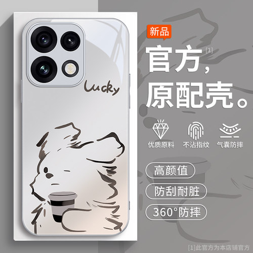 适用oppoReno16系列手机壳新款
