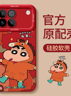 适用荣耀WIN手机壳Honor华为WINRT新款RT全包防摔HonorWIN新品系列液态硅胶专用外壳HonorWINRT保护套5g男女