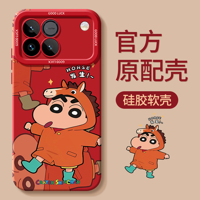 适用荣耀WIN/WINRT系列手机壳