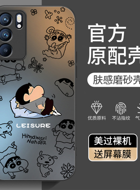 适用oppoReno6手机壳Reno6pro新款opreno65g保护套opporen全包oppor6防摔por+十0pp0oppo外壳5g男女opoo后壳