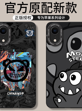 适用iPhoneXR手机壳苹果XR新款iPhoneX全包ipx防摔rx10xsmax外壳x叉xs保护iphone套xmax男xsxmax女ⅹr差ipxr