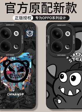 适用opporeno9手机壳reno9pro+十新款opopreno95g全包opporen防摔op9外壳opp0pp0oppo保护套roen曲面屏5g男女
