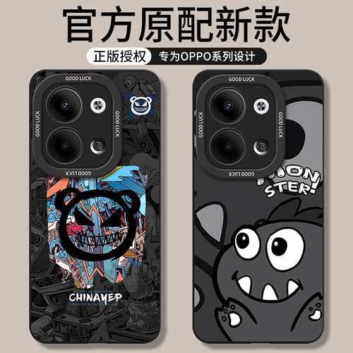 适用opporeno9/reno9pro+手机壳