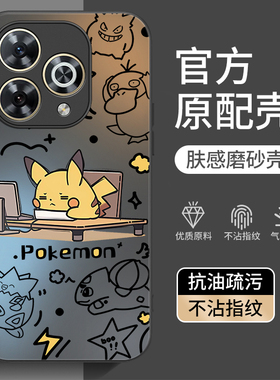 适用华为Hi畅享80pro手机壳SHR一AN00新款WIKO智选Hi畅想80por保护套SHRAN全包防摔8Opro荣耀八零外壳男女5g