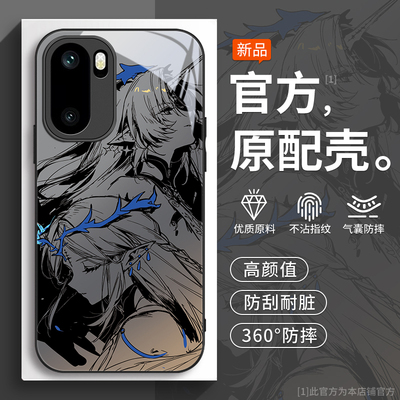 适用一加ace6系列手机壳新款