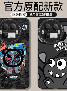 适用真我GT8pro手机壳RealmeGT7竞速版GT6新款Realme全包oppo防摔GT8液态硅胶TG7por散热外壳新品保护套男女