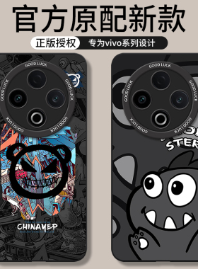 适用vivoY500手机壳Y300pro新款voviy300i全包voy500i防摔Y5005g外壳por+十Y300T保护300C套vivo丫GT男女5g加