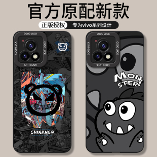 适用iqooU3手机壳vivoiqooU3x标准版U3新款U3x爱酷iq00全包iqu防摔vivou外壳V2061A保护套ipoou男iqoo女vivo