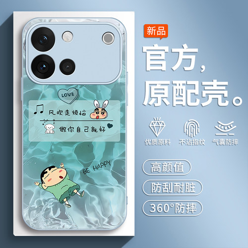 适用vivoS60系列手机壳新款