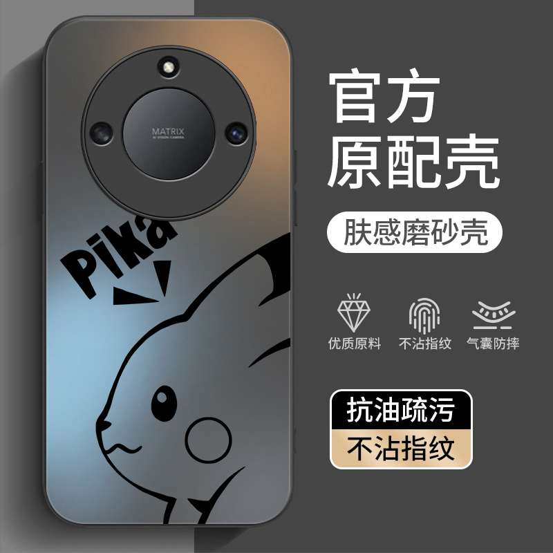 适用荣耀X40系列手机壳新款