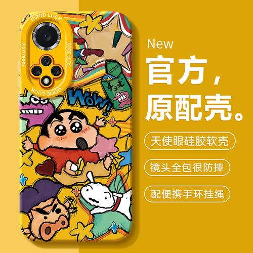 适用华为nova9系列手机壳新款