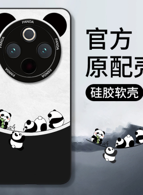 适用vivoY500手机壳Y300pro新款viviy300t全包vovoy300GT防摔Y500i外壳voy保护vivo套por+十丫voviy男女5g加