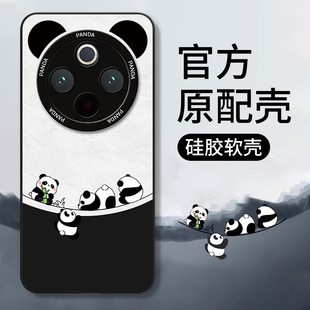 适用vivoY500手机壳Y300pro新款viviy300t全包vovoy300GT防摔Y500i外壳voy保护vivo套por+十丫voviy男女5g加