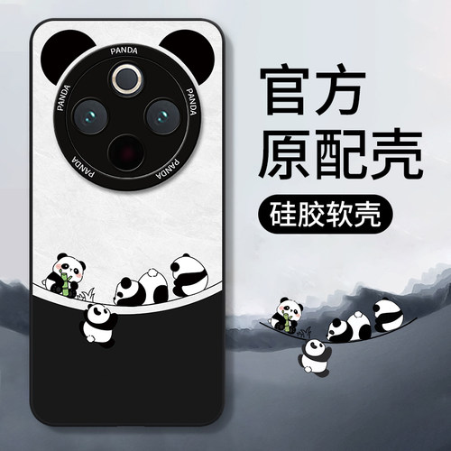 适用vivoY300pro系列手机壳新款