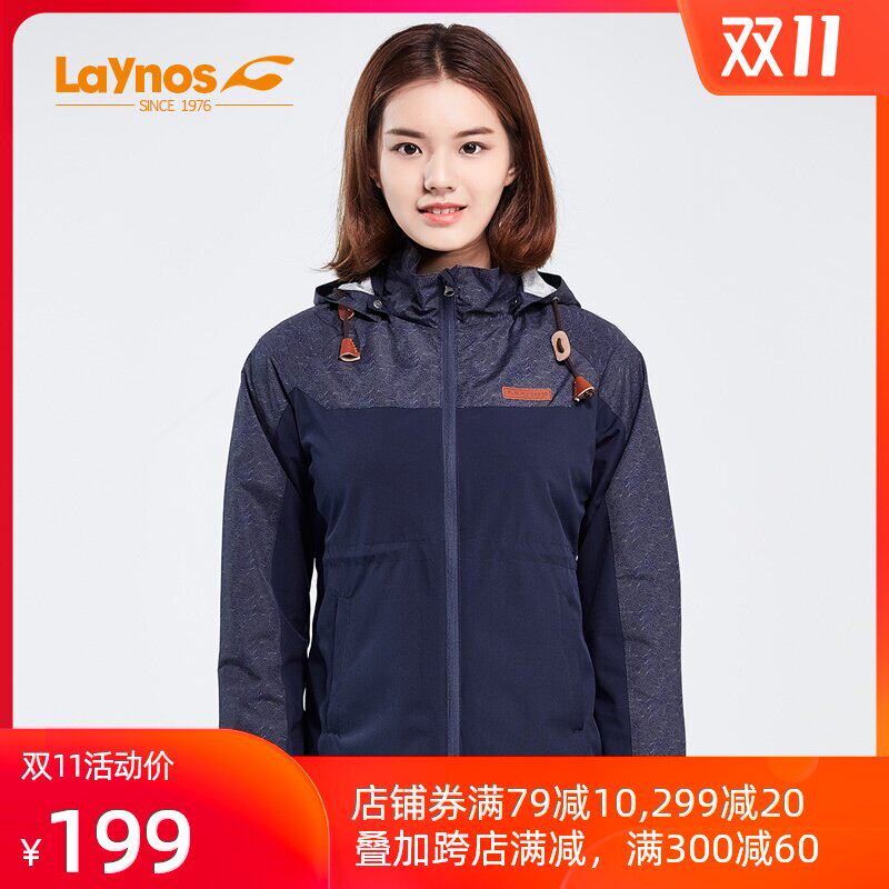 Reynolds outdoors Pizex men and women spring and autumn Thin section Windbreak coat waterproof ventilation monolayer Tibet Mountaineering suitin the Outdoor/Mountaineer/Camping/Travel Goods , Outdoor clothing , Emergency underwear , Jackets  category - from Buy2taobao.com to provide professional Taobao agent buy service