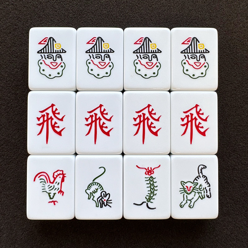 新加坡飞牌马来西亚苏州麻将手搓家用牌定制麻将牌百搭空白