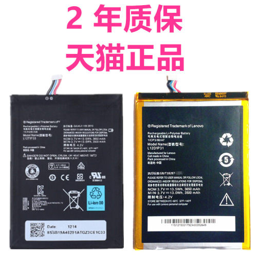 L12T1P33通用