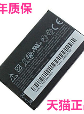 HTC Hero G3 G4多普达A6262 A6268 A6288 T5353 T5399 T3333 T3320 F3188手机TWIN160 TWLN非原装TOPA160电池