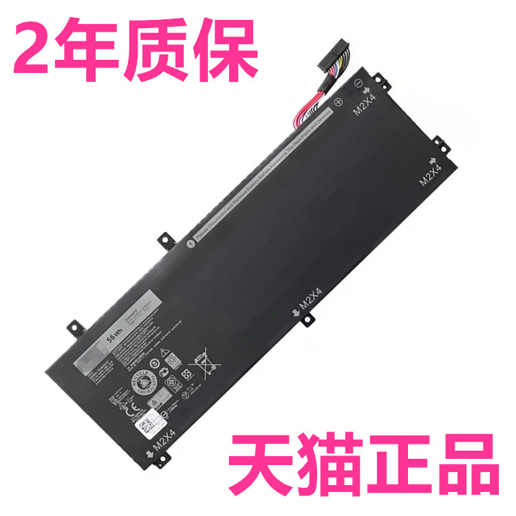 H5H20戴尔XPS15-9550/9560/9570灵越7590 7591 P56F Precision5510 5520非原装m5540笔记本5530RRCGW电池P83F