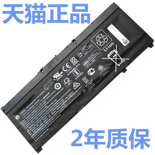 适用惠普TPN-Q211Q193Q194电板C133C134暗影光影精灵银河舰队4代pro笔记本L08855-855 15-cb075TX电池SR03XL