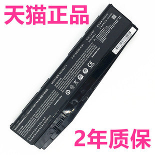 战神T7-CR7DA T6Ti-X7 X5E X5 S X5D炫龙炎魔T50ti精盾T77E神舟T67E笔记本580S2N-C非原装T65E电池CN85S07S01
