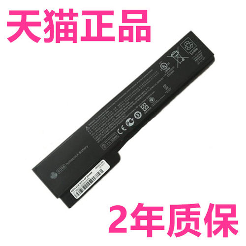 hp适用惠普8460p 8470W 8560p8570p 6460b6470B 6560b6570B 6465b6565b6260b6360b CC06XL笔记本电池probook