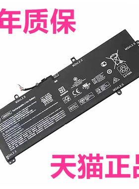 HP适用惠普TPN-Q214电池MM02XL 13-an0008TU 0001 0002 0006 1019 1020 1023HSTNN-IB8Q DB8U1017笔记本0007