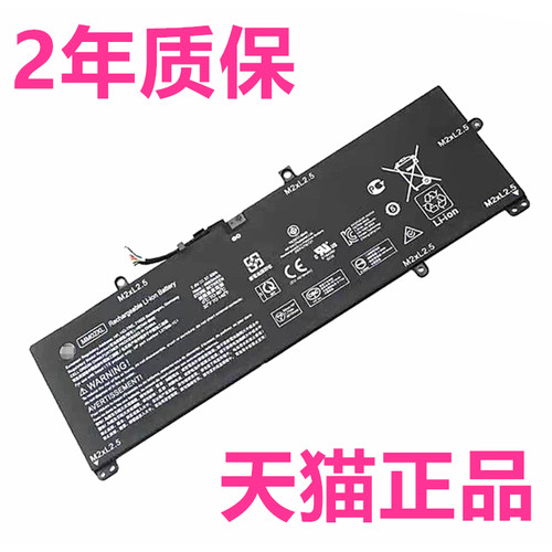 HP适用惠普TPN-Q214电池MM02XL 13-an0008TU 0001 0002 0006 1019 1020 1023HSTNN-IB8Q DB8U1017笔记本0007