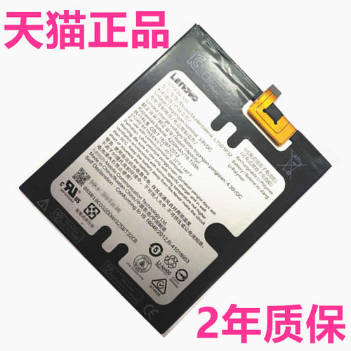 P7适用联想PB1-750P/N-770N/M TB-7703F/X-8703F/R电池Yoga Tab3平板PHAB7Plus YT3-X50M X90L电脑L15D1P32F